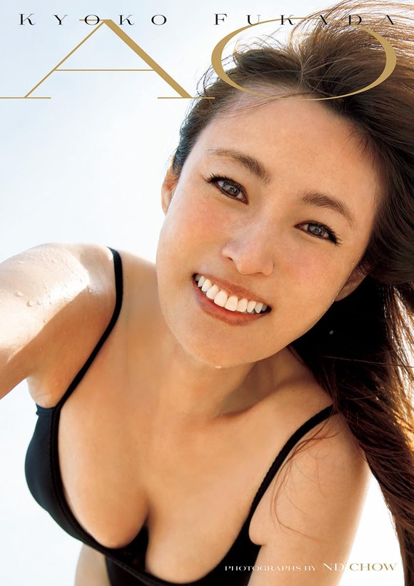 深田恭子（42歳）の年々熟していく姿に諸行無常を感じる件 2