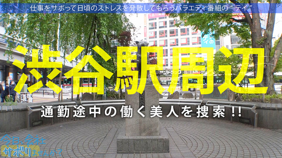 街中を乳も尻も半分出たような服装で歩いてる巨乳ギャルと中出しセックスって最高だな！ 3