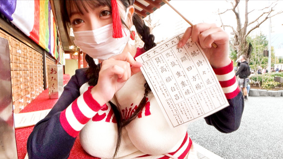 Hカップ爆乳のぱいぱいズリ子にパイズリされたらいつもの1.5倍は出そうだな！ 2