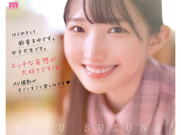 田舎から上京し将来はアイドルの衣装を作りたいという純粋無垢な美少女がAVデビュー！！ 4