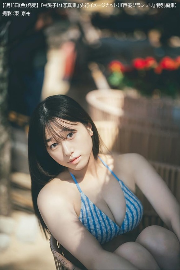 ラブライブ声優林鼓子が1st写真集でええ体見せるぞ！ 2