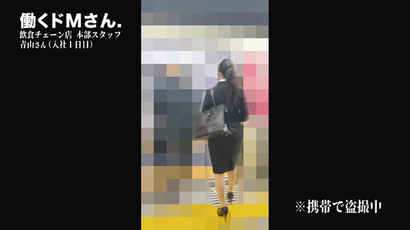 押しに弱いスケベボディのFカップOLと朝から晩までセックスって最高だな！ 9