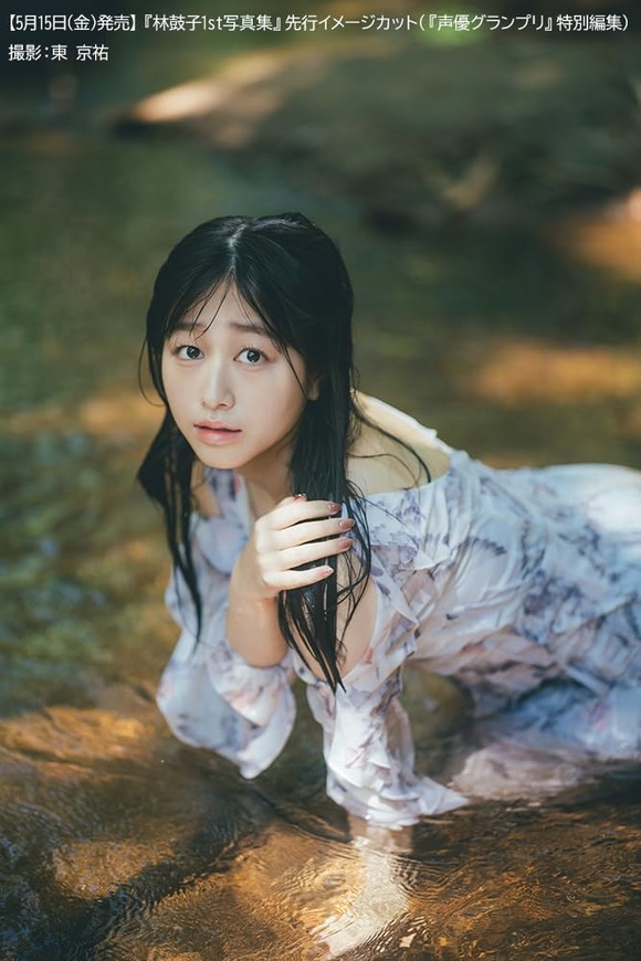 ラブライブ声優林鼓子が1st写真集でええ体見せるぞ！ 4