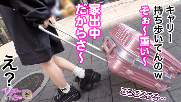 トー横の肉便器という異名を持つ地雷ギャルと性病覚悟の生セックスって最高だな！ 5