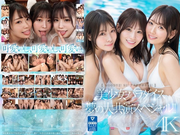 FANZAの年末年始 動画50％OFFキャンペーン第5弾が始まったぞ！ 2