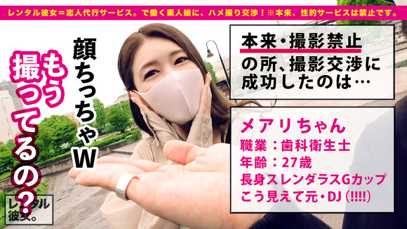 高身長Gカップ巨乳お姉さんに激烈ピストンセックスって最高だな！ 2