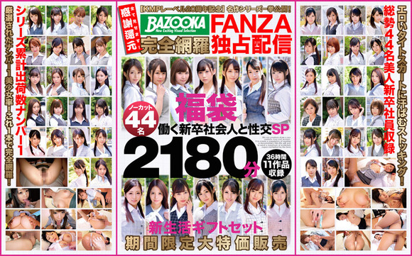 「FANZA夏の動画50％OFFセール第８弾」の人気作品はこんな感じ 6