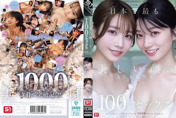 FANZAでゴールデンウィーク動画50％OFF第2弾が始まったぞー！ 7