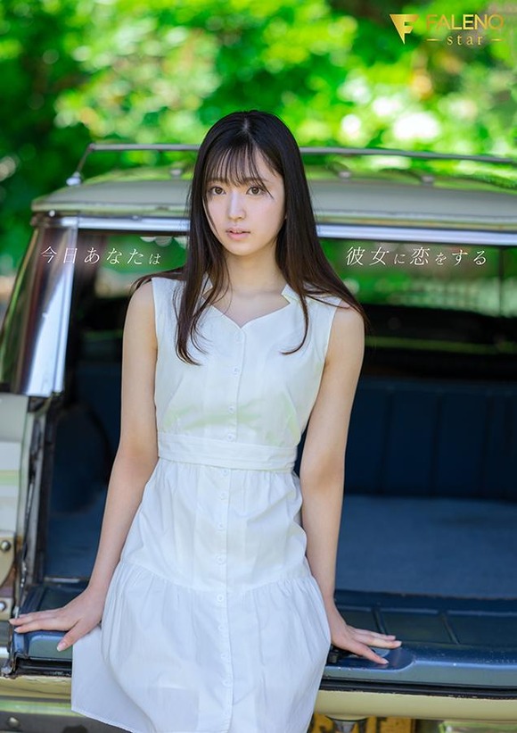 保育士を目指す２０歳の美少女女子大生がAVデビューするぞ！ 11
