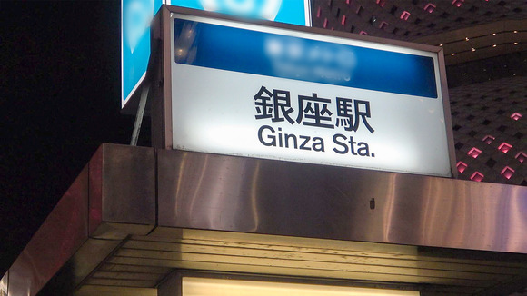 一人7万円の高級寿司をペロリとほおばる銀座の女帝のサーモンピンクなアソコに入れさせてもらうって最高だな！ 2