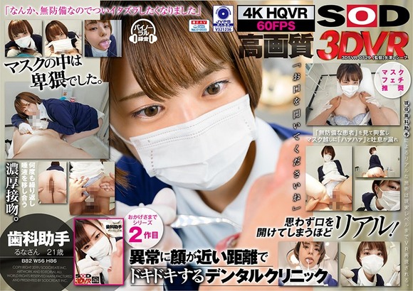 FANZA冬の50%OFFセール第四弾！出たばかりの人気新人デビュー作も半額になってるぞー！ 18