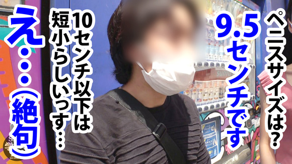 人気AV女優 八掛うみが「性の専門家の本当に気持ちいいセックス」で中イキしてしまう 5