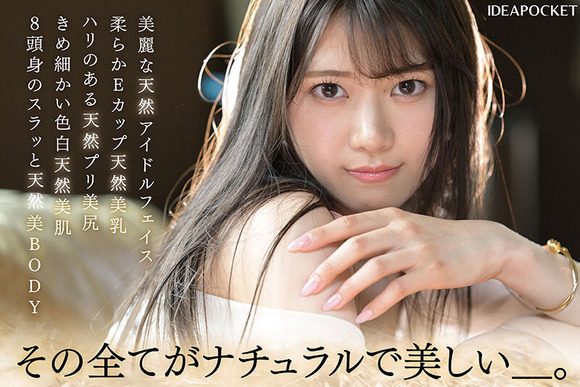 ２０２５年は新年早々にとんでもない天然美女がAVデビューするぞ！！！ 4