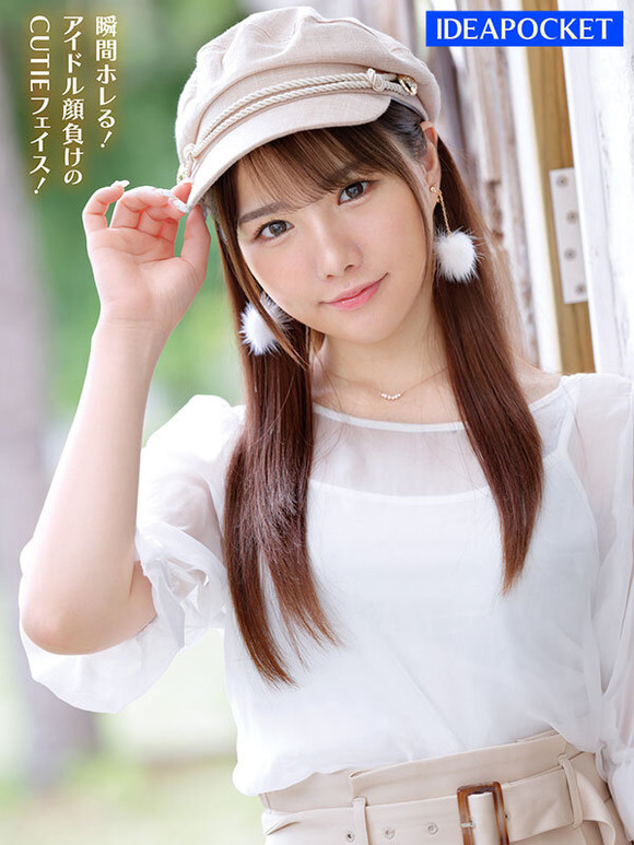 アイドル級に可愛いミニマム美少女 佐々木さきがAVデビューするぞ！ 6