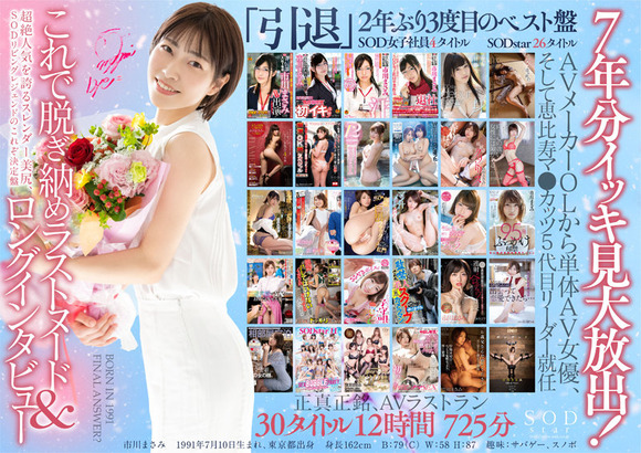 貧乳なのに抜けるAV女優ｗｗｗ 29
