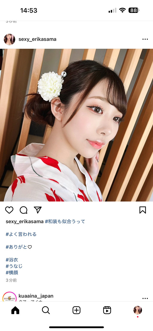 毎日毎日鉄板の上でたい焼き焼いてる美女とセックスって最高だな！ 6