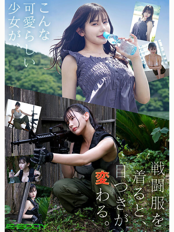 元ガチ軍人でKカップ乳美女が任務地を快楽の戦場へと変えるAVデビュー！ 5