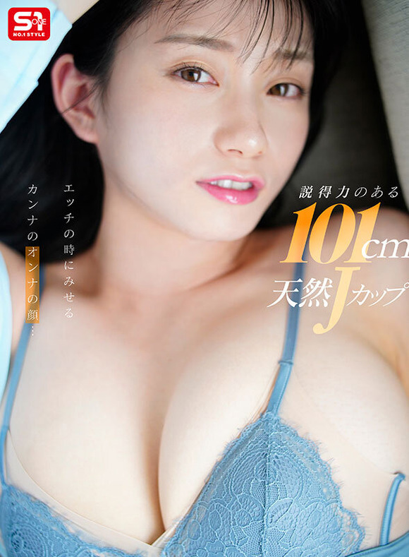 最強AV女優 瀬戸環奈と雪山キャンプして新雪のような美白ボディをお楽しみしたいよな！ 12