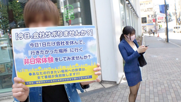 Fカップの新人OLさくらちゃん22歳と会社サボりセックスって最高だな！ 5