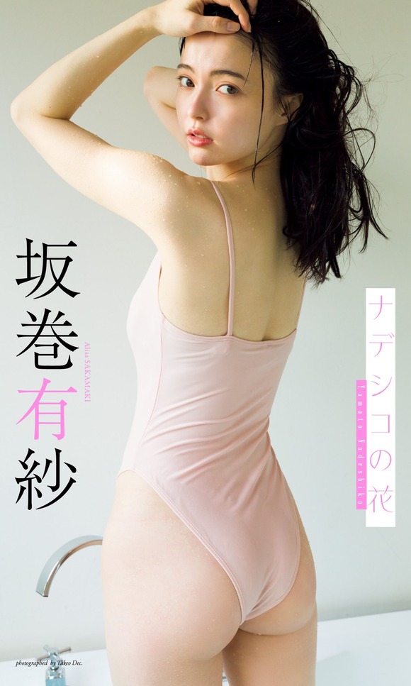 仮面ライダーに出演する超絶美少女 坂巻有紗が初写真集を出すぞ！ 5