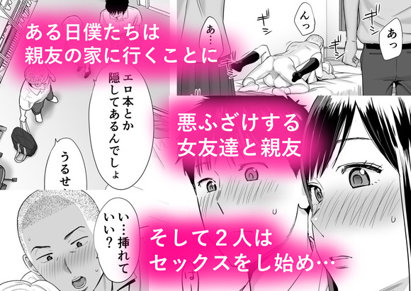 大人気エロ漫画「カラミざかり」が実写AV化されるぞ！！ 13