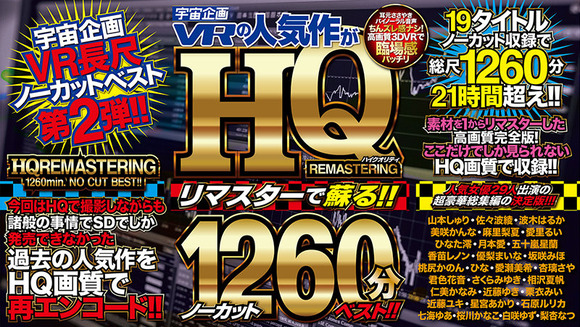 「FANZA夏の動画50％OFFセール」の第7弾が始まったぞー！ 19