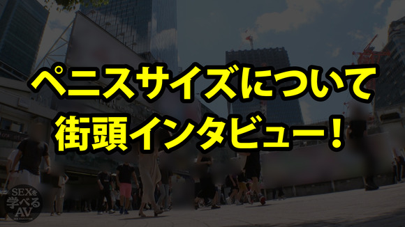 人気AV女優 八掛うみが「性の専門家の本当に気持ちいいセックス」で中イキしてしまう 2