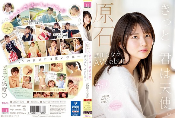 FANZA動画が滝沢ガレソとコラボ！！ガレソ厳選作品20本が１００円になってるぞ！ 14
