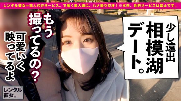 Fカップ巨乳介護福祉士りなちゃんの淫乱介護セックスって最高だな！ 4
