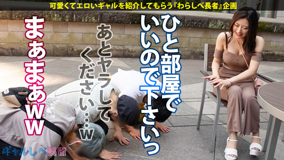 170cm長身Fカップギャル ルナちゃんと生ハメSEXって最高だな！ 7