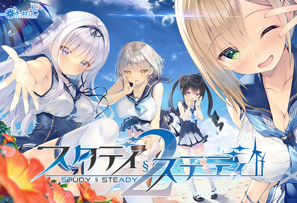 FANZAでエロゲースプリングセールが始まったぞー 5