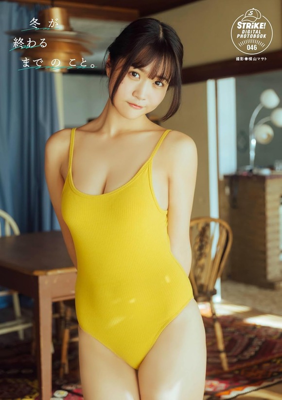 18歳現役JKアイドル南みゆかのたわわ乳を楽しむデジタル写真集が出るぞ！