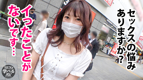 AV男優しみけんが短小でも粗チンでもイカせられるセックスを教えてくれるぞ！ 8