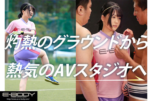 サッカー男子日本代表のゴールキーパーにこの子はどうだろうか 5