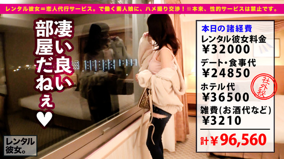Fカップ巨乳介護福祉士りなちゃんの淫乱介護セックスって最高だな！ 13