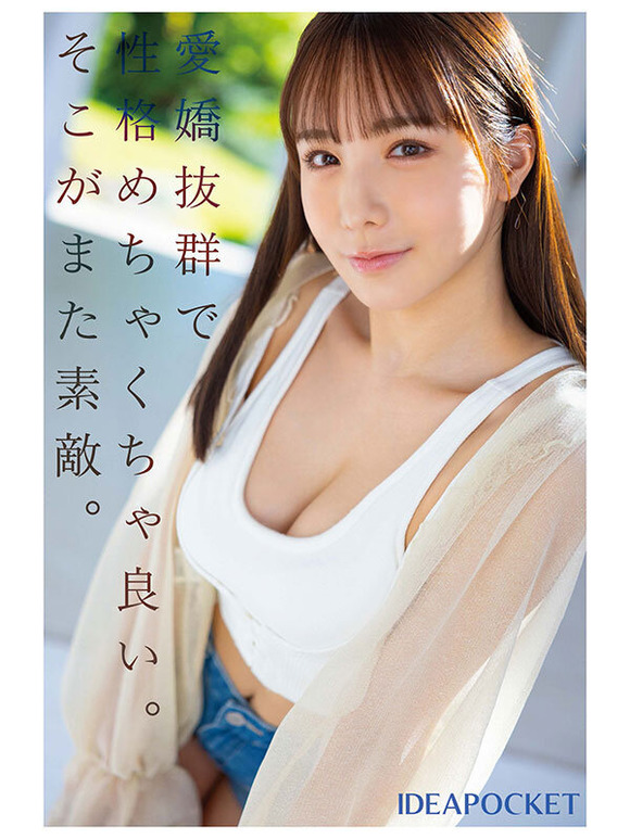 九州が生んだセックスの天才お姉さんがAVデビューするぞ！ 3