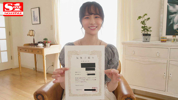 S1から現役JDで気象予報士の美女 白坂みあんがAVデビューするぞ！ 4