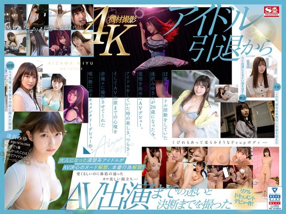 FANZAの１０円セール第三弾と追加作品がきたぞー！ 3