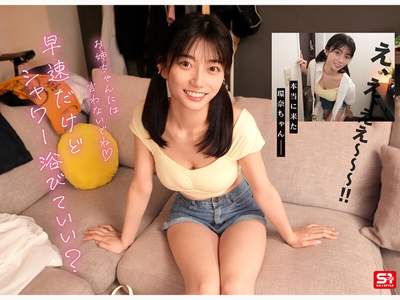 最強AV女優 瀬戸環奈は服着てても可愛すぎるよな！ 4