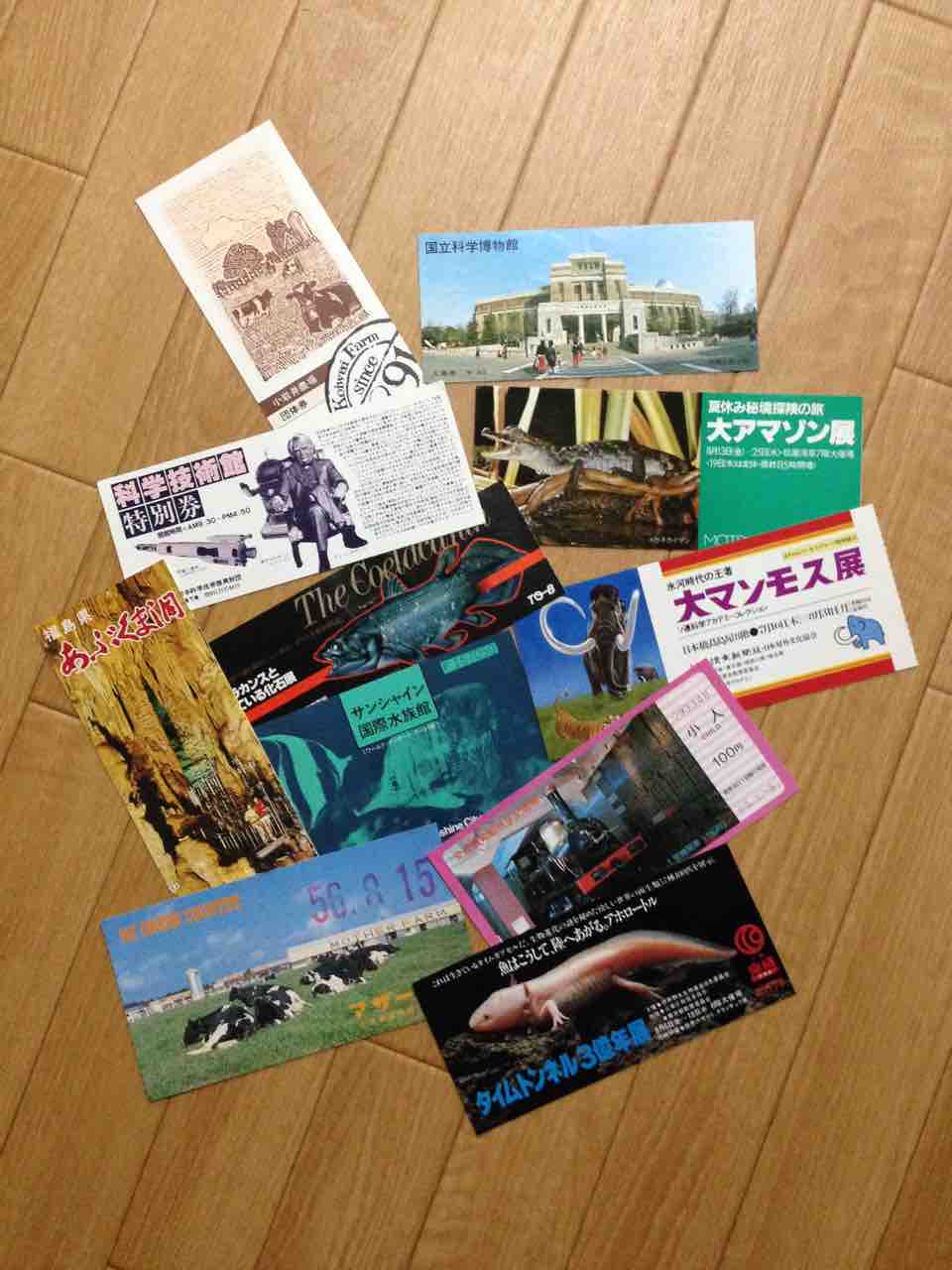 昭和のチケット ろれろれんるるぷ