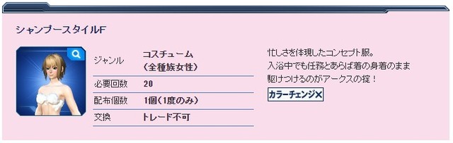 コメント 2020-07-30 120505
