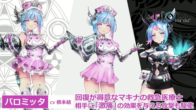 paromi