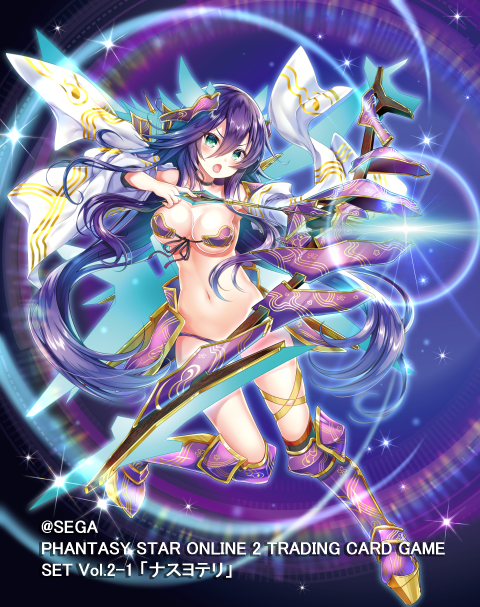 Tcg_nasu_wep_artwork