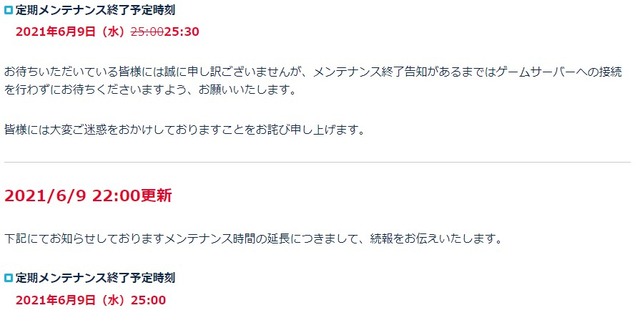 スクリーンショット 2021-12-08 084008