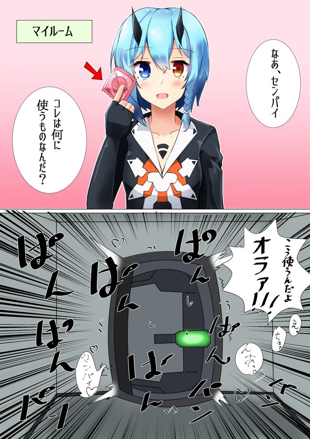 Pso2 イオ ダメ 僕 男の子だよぉ あ んっ ぷそに速報 Pso2ngs Pso2es イドラまとめ Pso2 イオ ダメ 僕 男の子だよぉ あ んっ ぷそに速報 Pso2ngs Pso2es イドラまとめ