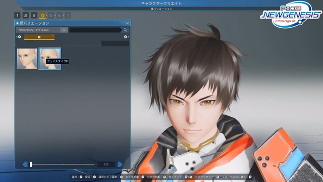 Pso2 Ngs 新フェイスの顔調整難しくない ぷそに速報 Pso2 Pso2 Ngs Pso2es イドラまとめ Pso2 Ngs 新フェイスの顔調整難しくない ぷそに速報 Pso2 Pso2 Ngs Pso2es イドラまとめ