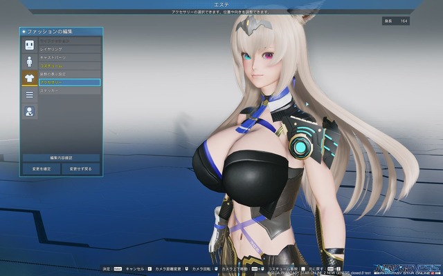 Pso2朗報 Ngs 爆乳パッド肌色同期化万歳 ぷそに速報 Pso2 Pso2 Ngs Pso2es イドラまとめ Pso2朗報 Ngs 爆乳パッド肌色同期化万歳 ぷそに速報 Pso2 Pso2 Ngs Pso2es イドラまとめ