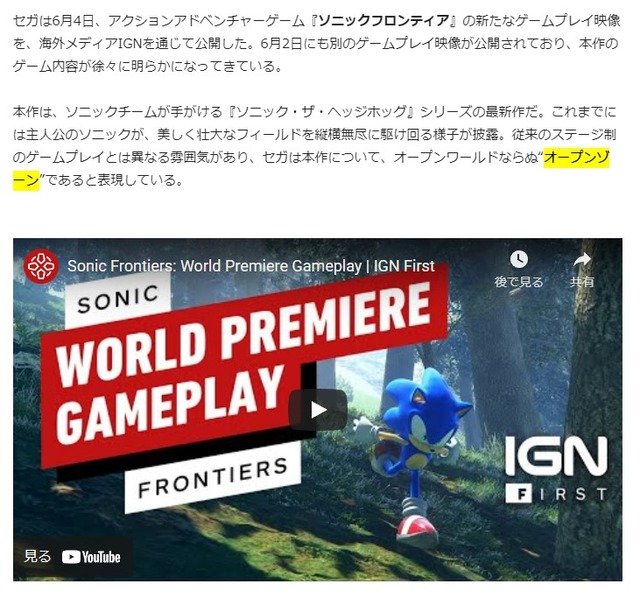 スクリーンショット 2022-06-23 091457
