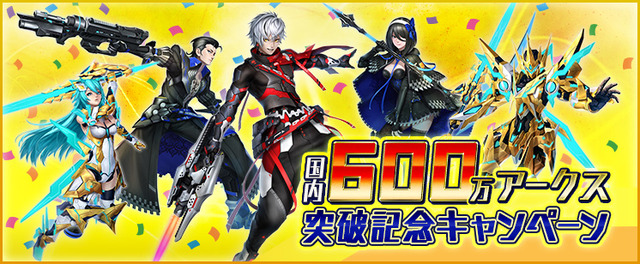 pso2_600_20210106_746x308