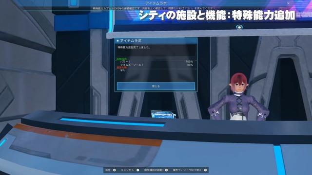 Pso2ngs 文字が細か過ぎて読めん 老眼 ぷそに速報 Pso2ngs Pso2es イドラまとめ Pso2ngs 文字が細か過ぎて読めん 老眼 ぷそに速報 Pso2ngs Pso2es イドラまとめ